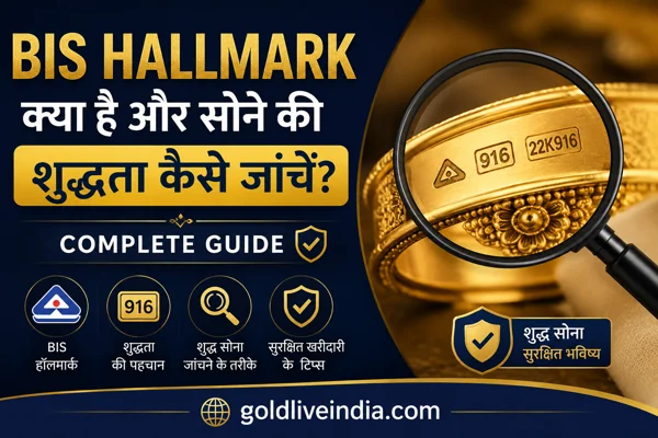 BIS_Hallmark_Thumbnail_600x400_150KB