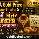 goldliveindia_related_thumbnail_600x400